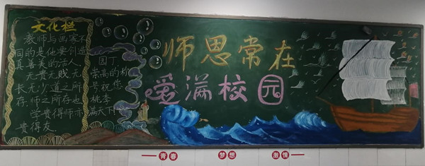 7班_副本.jpg
