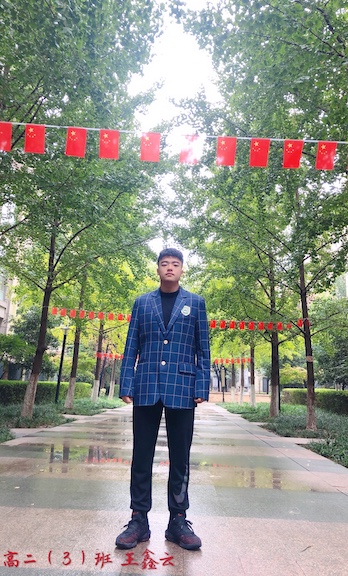 王鑫云.jpg