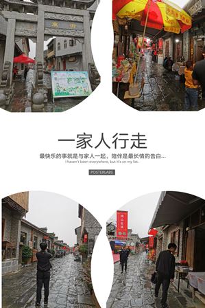 6、游长临河古街.jpg
