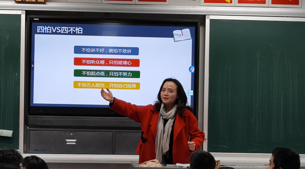 33班家长3_副本.jpg