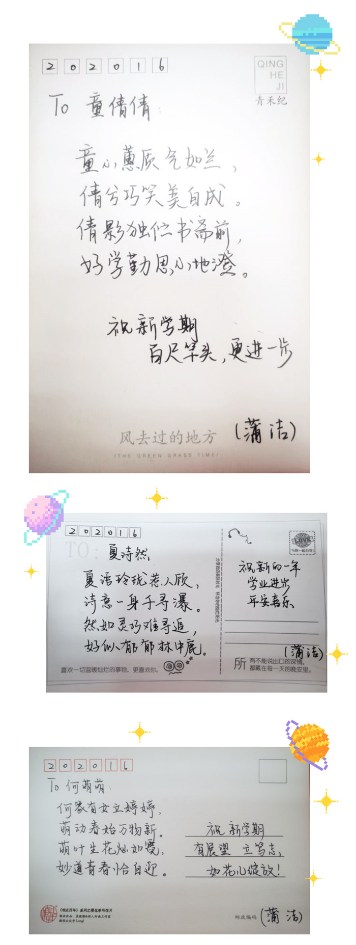 评语2_副本.jpg