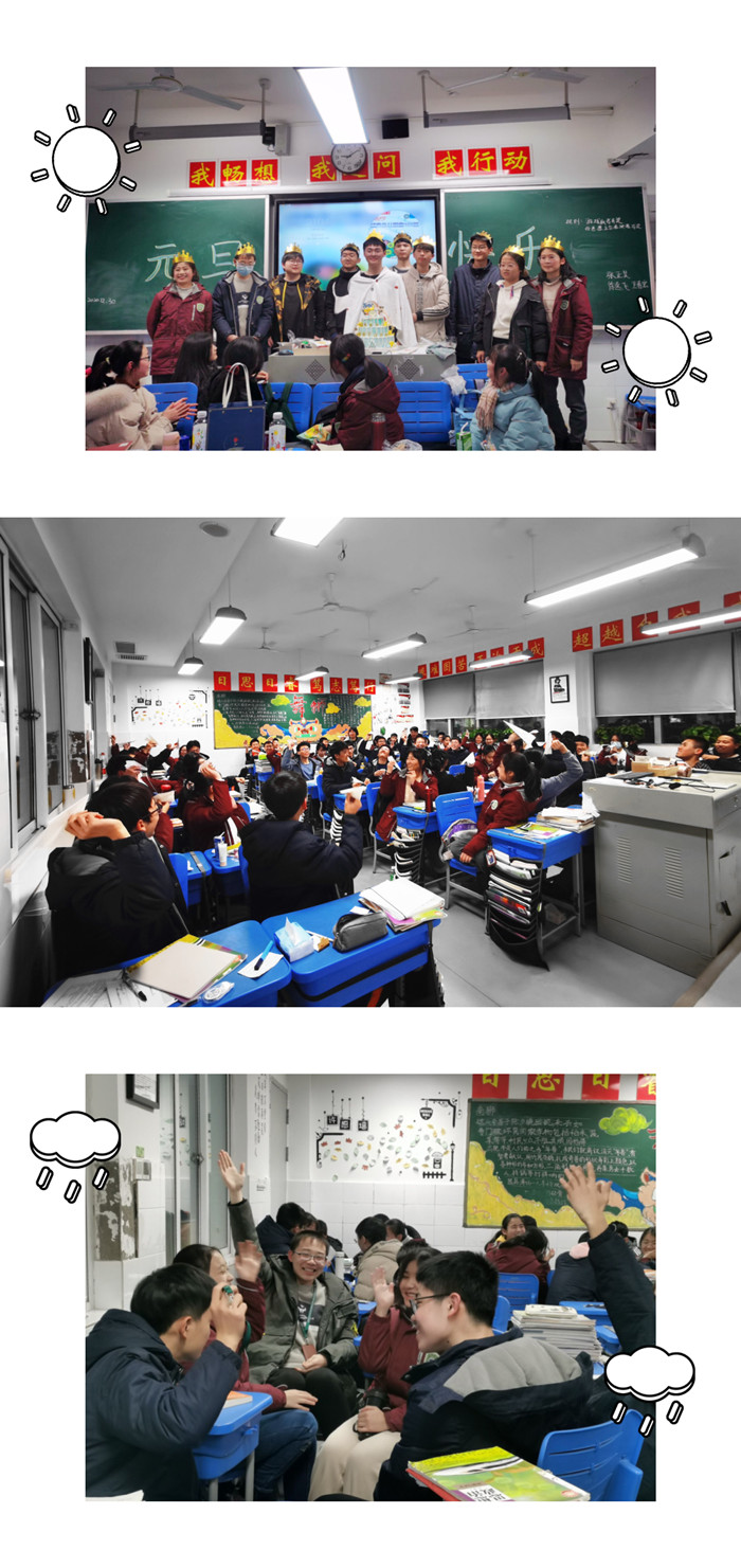 生日会.jpg