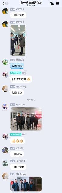 QQ图片20210222172413.jpg