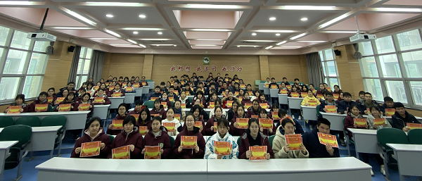 寒假活动表彰会.png