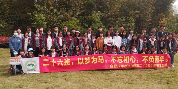 26班1.jpg