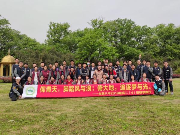 4班1.jpg