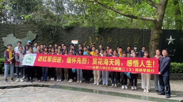 3班1.jpg