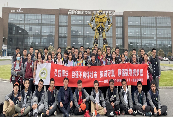 班级合影.png