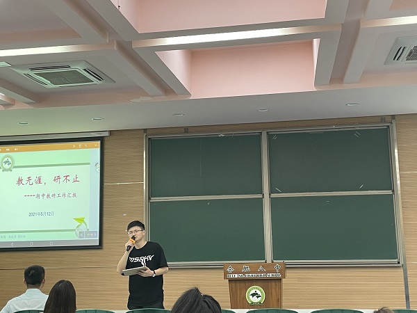 汪良武.JPG