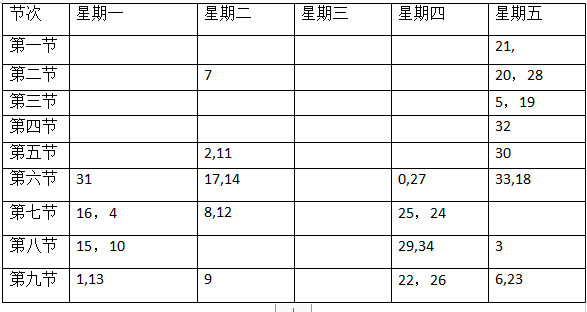 QQ截图20210529155825.png