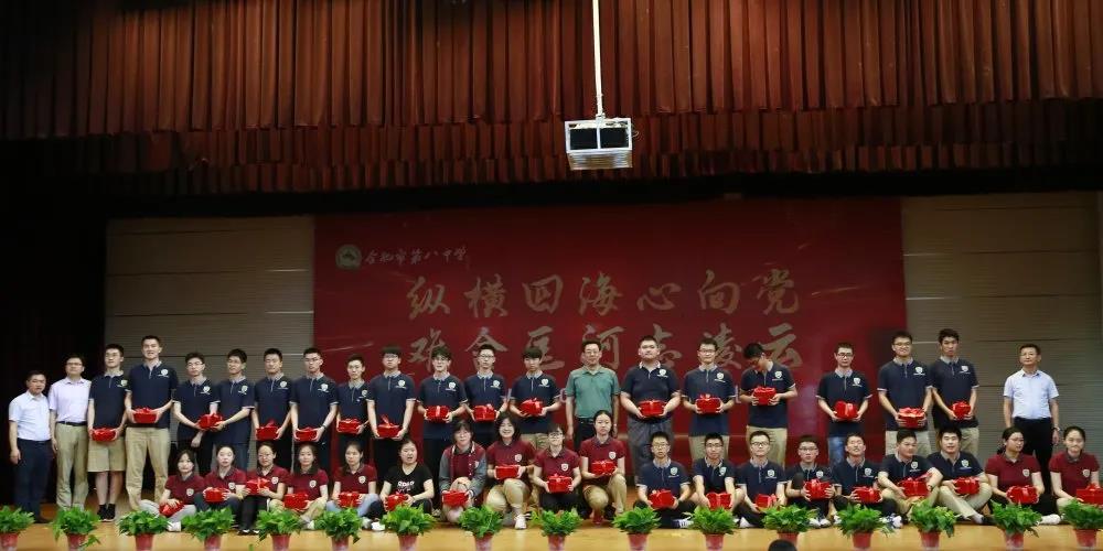 2021毕业典礼15.jpg