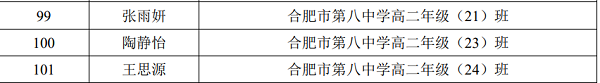 优秀共青团干部.png