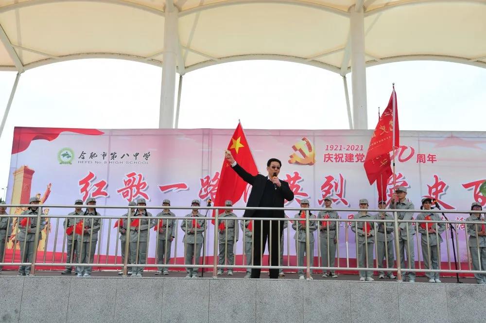 2021 合肥八中蜀山毅行 红歌 党史3.jpg