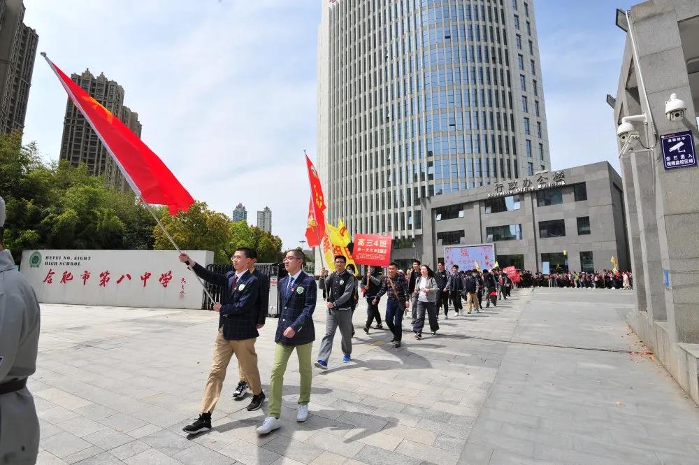 2021 合肥八中蜀山毅行 红歌 党史9.jpg