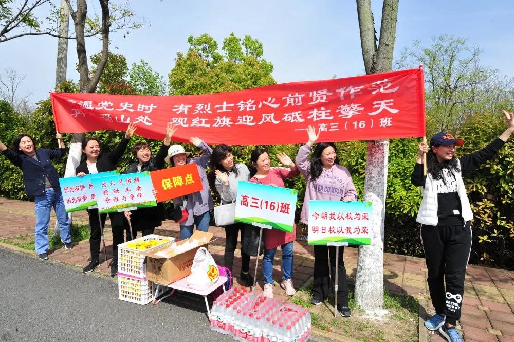 2021 合肥八中蜀山毅行 红歌 党史28.jpg