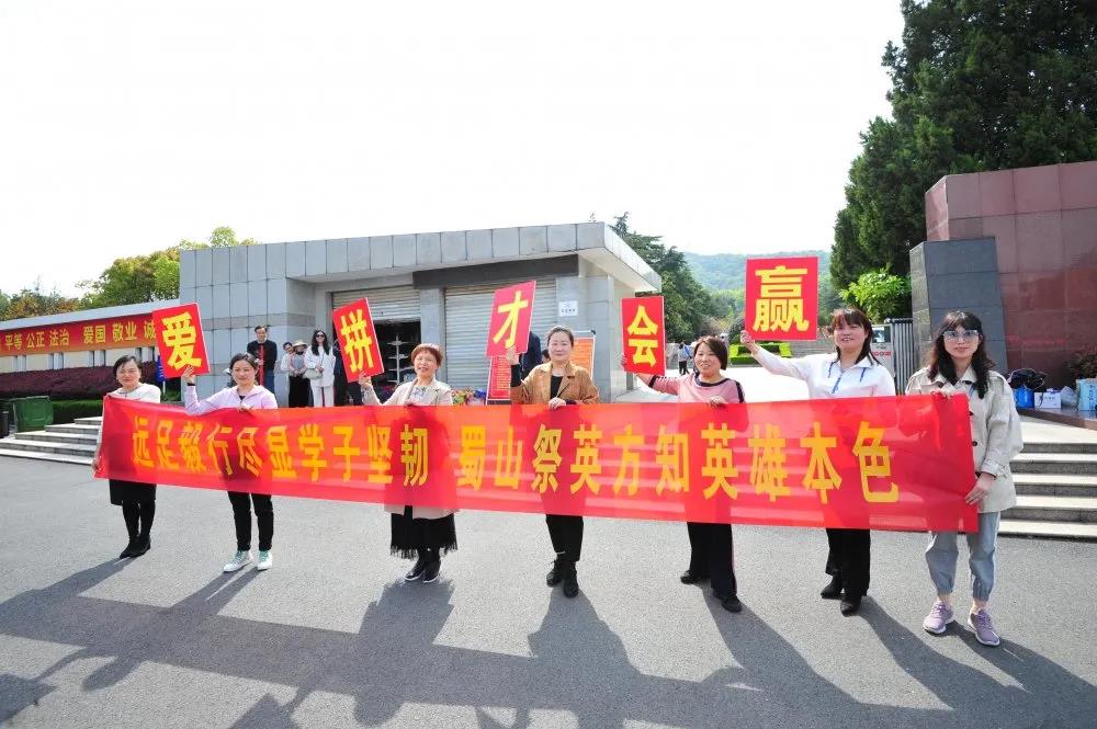 2021 合肥八中蜀山毅行 红歌 党史30.jpg