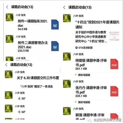 张岚1.png