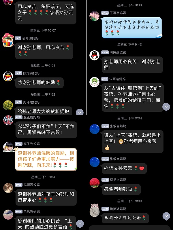 夸.JPG