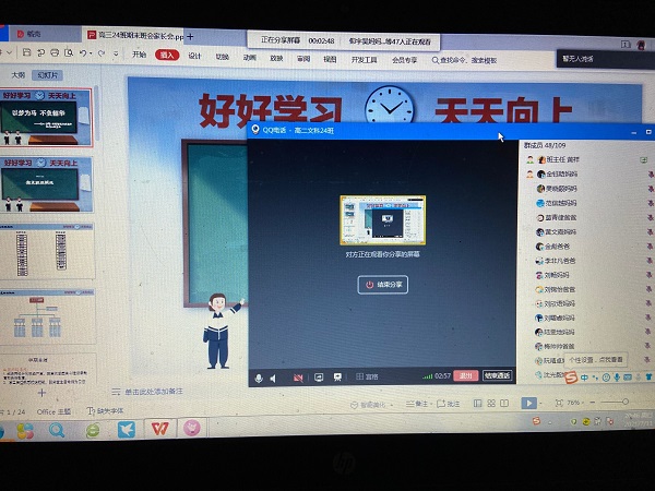 黄祥.jpg