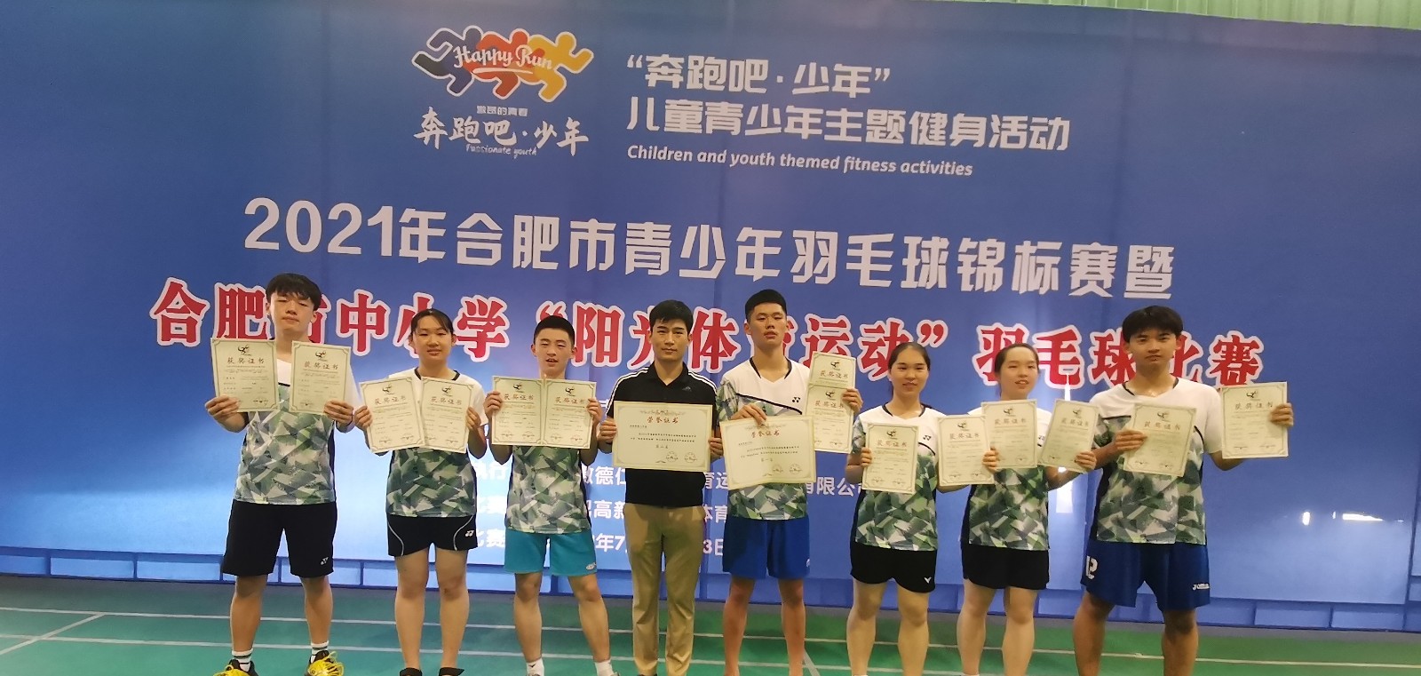 羽毛球队合影.jpg