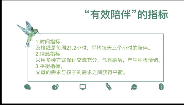 PPT22.png