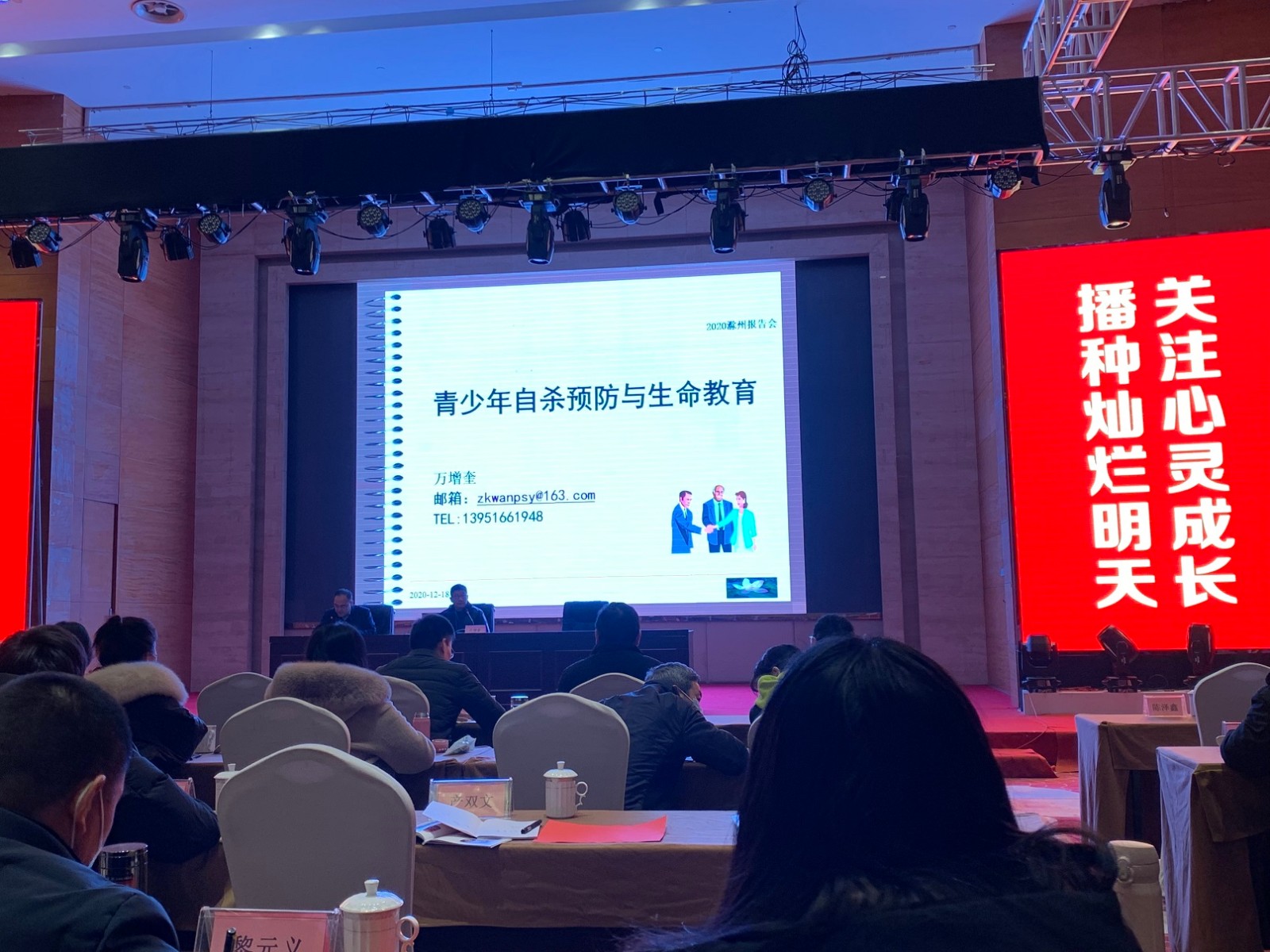 微信图片_20201224161305.jpg