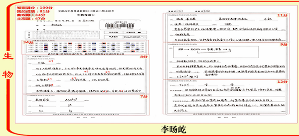 生物.png