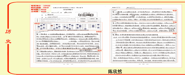 历史.png