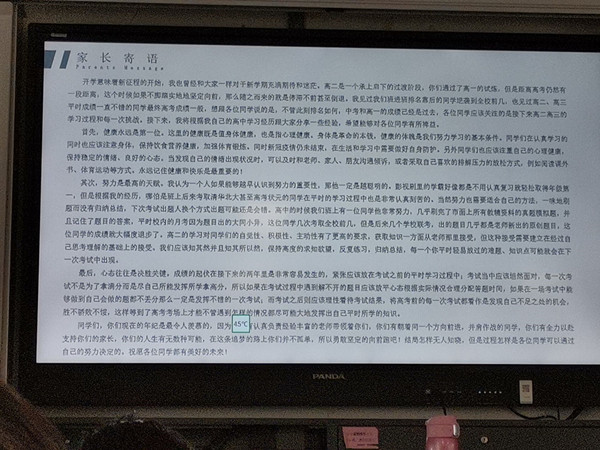 家长寄语_副本.jpg