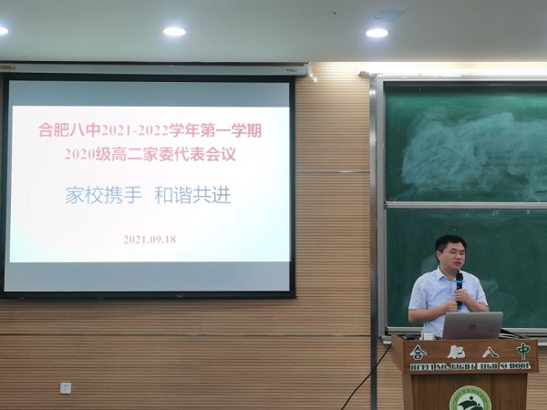 田先科.jpg