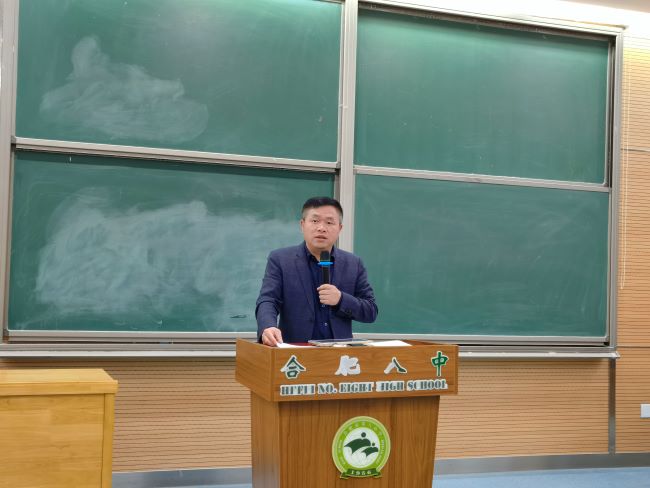 田先科主任.jpg
