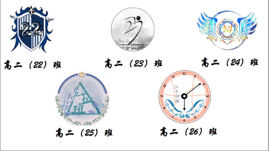 四团班徽_副本.jpg