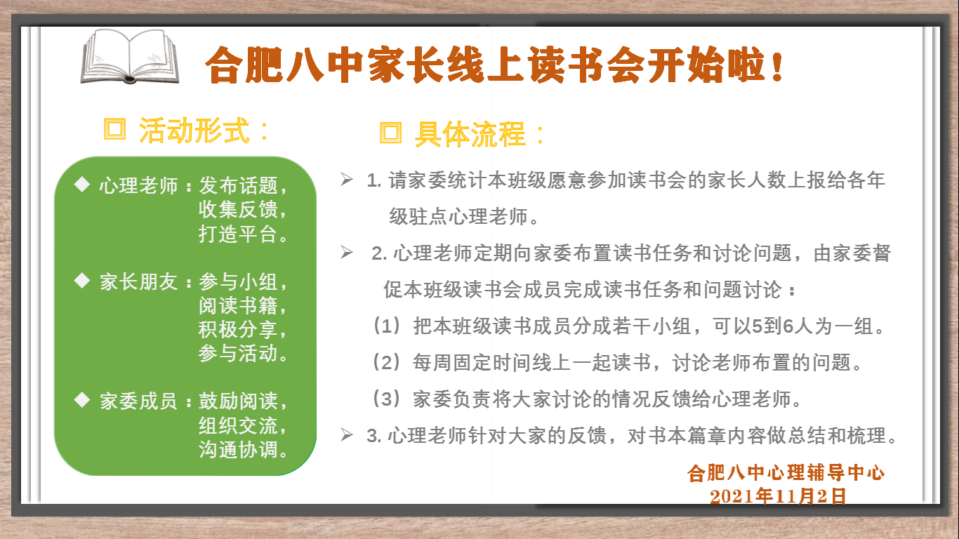 mmexport1636208450460.png