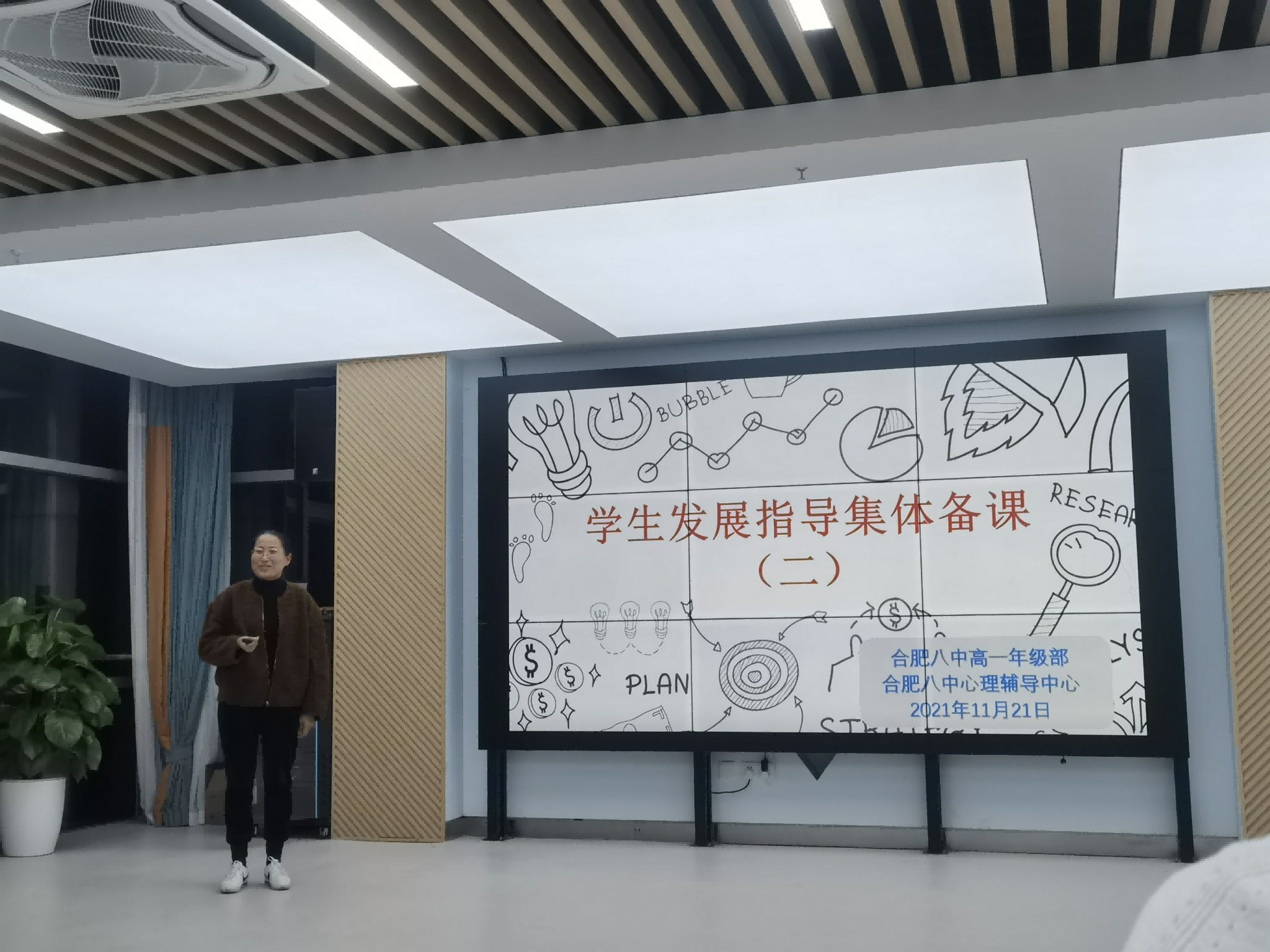 微信图片_20211123103912.png