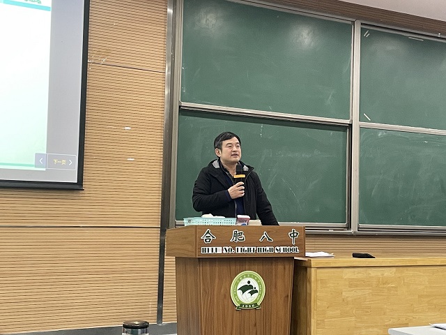何主任.jpg