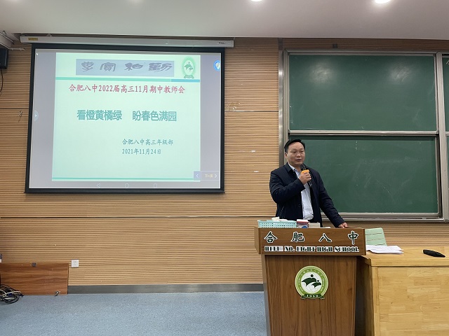 罗校.jpg