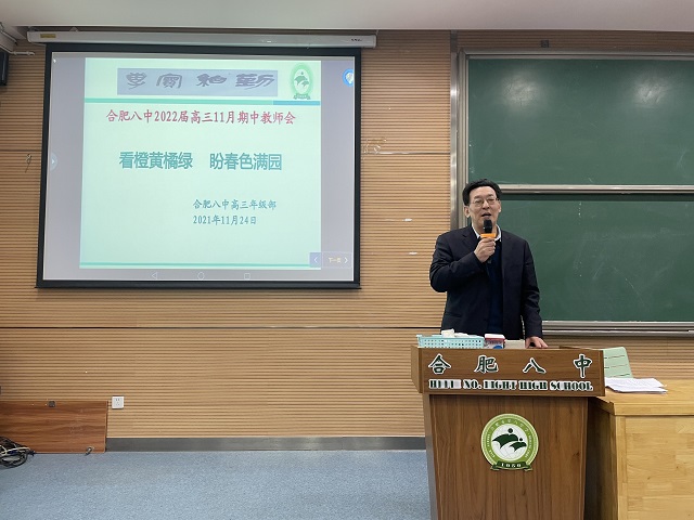 杨校2.jpg