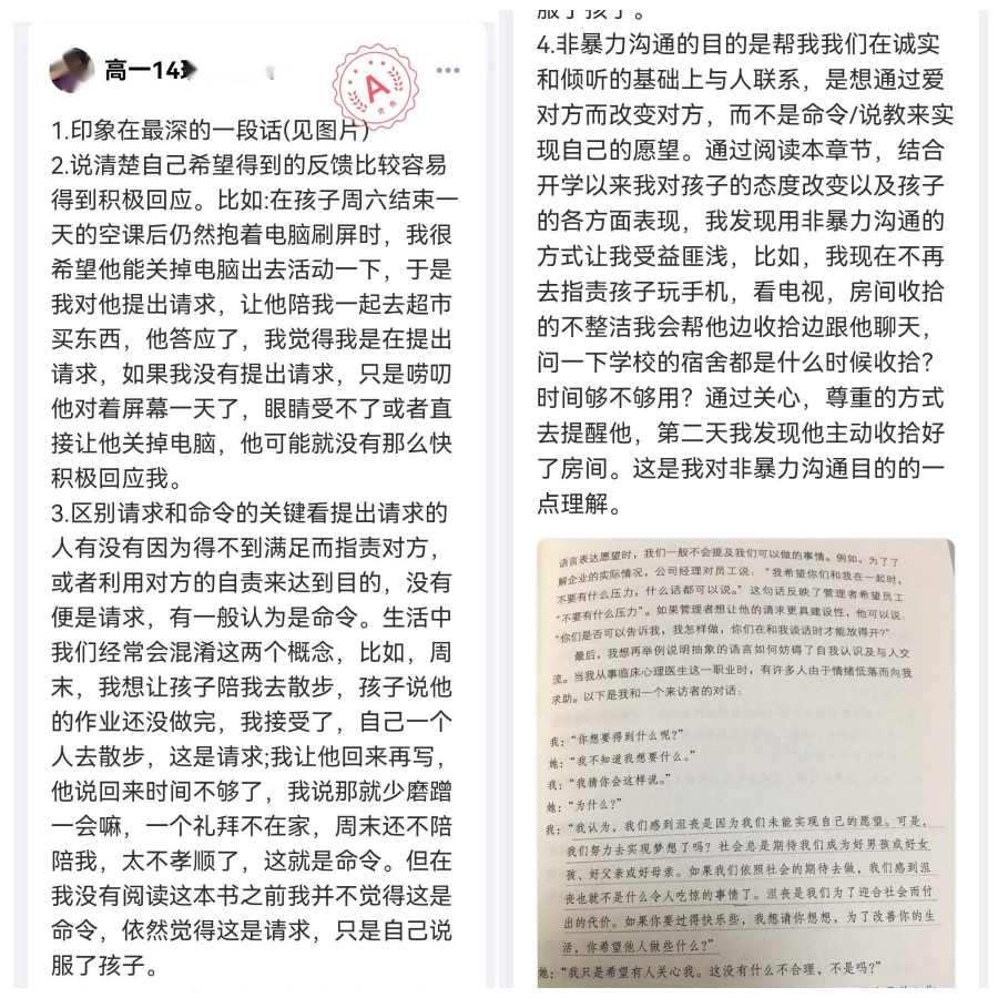 WPS图片拼图4(1).png