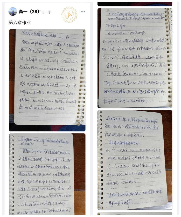 WPS图片拼图6(1).png