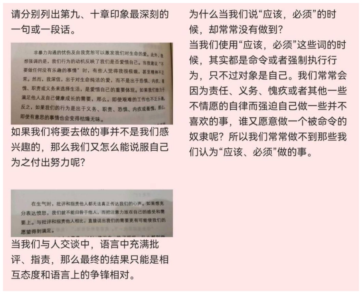WPS图片拼图.png