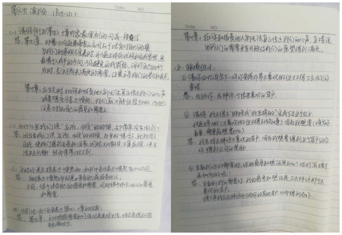 拼图1.png
