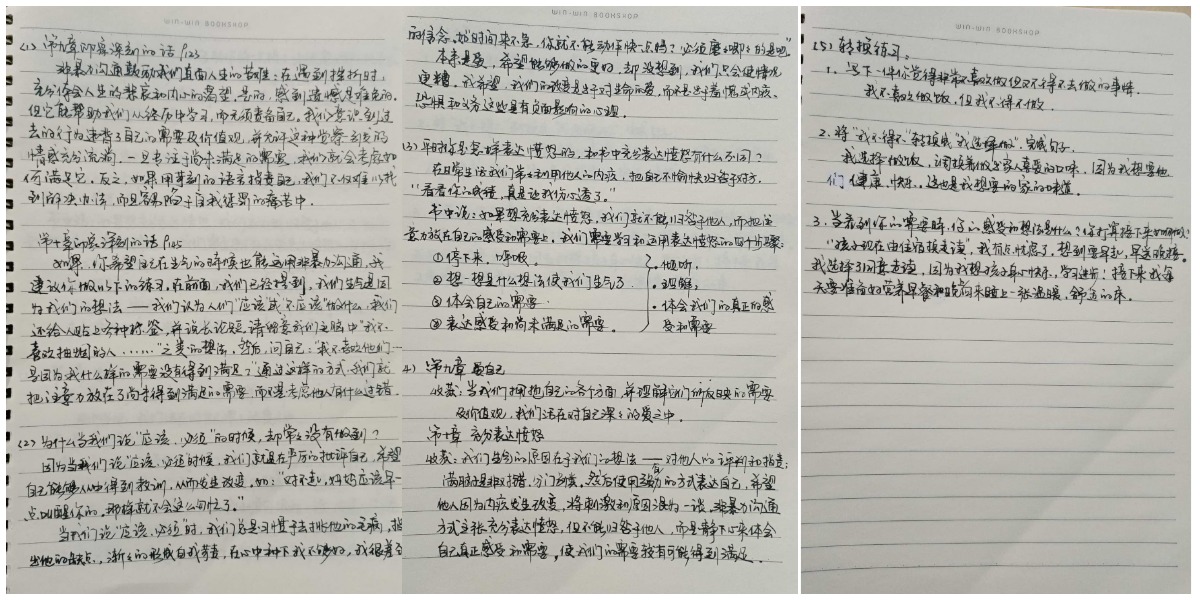 拼图2.png