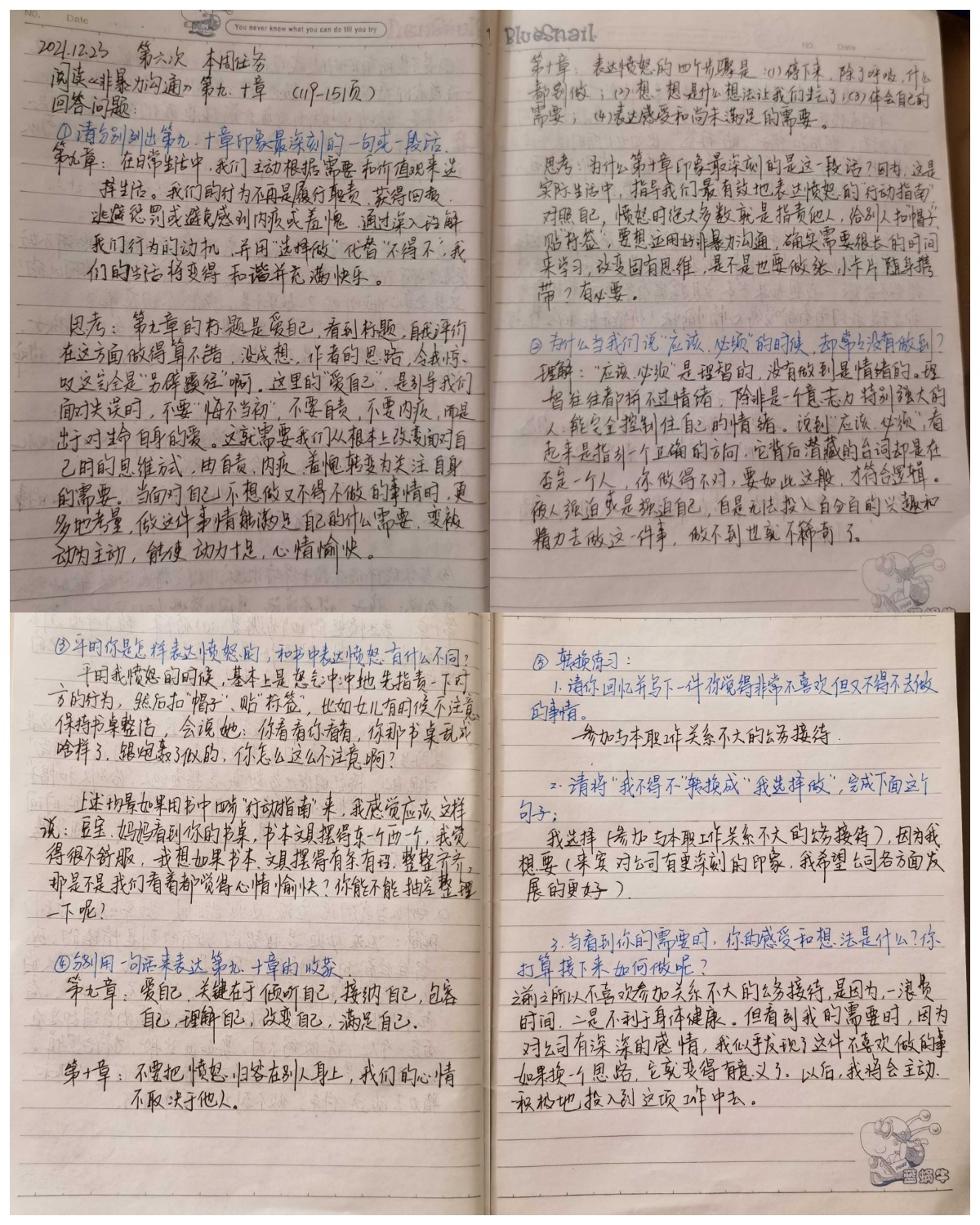 拼图4.png