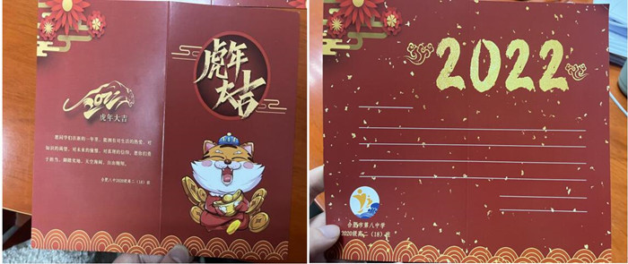QQ截图20220120233153_副本.jpg