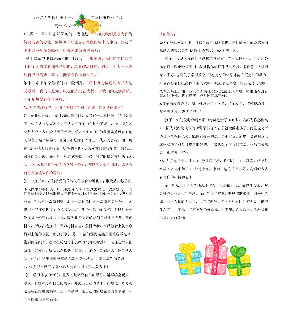 陈浩宇_01.jpg