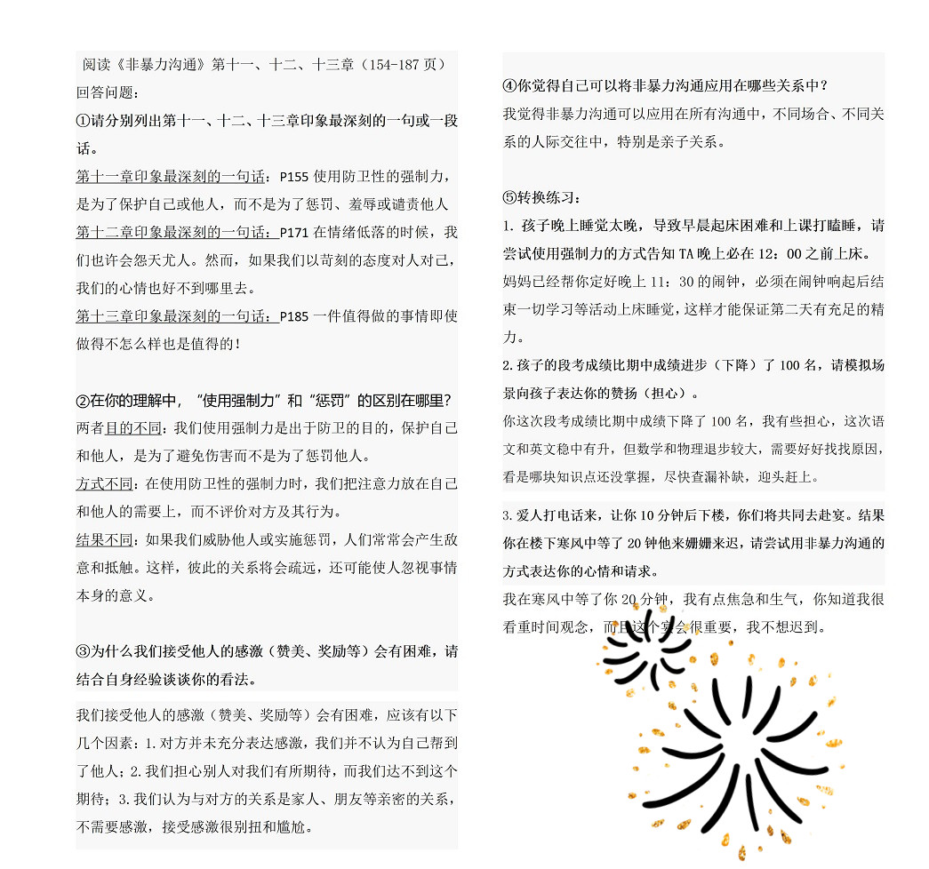 谢东杰_01.jpg