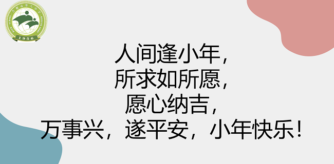 最后.png