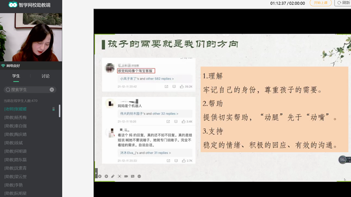 QQ图片20220128200720_副本.png