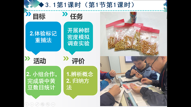 宋本惠8.png