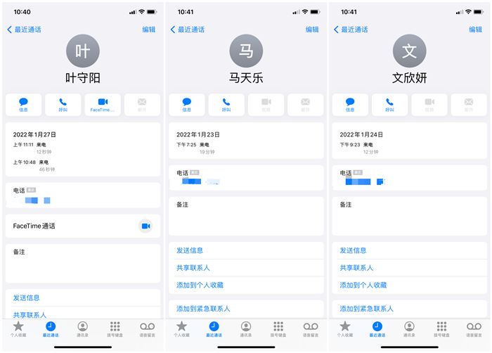 QQ图片20220208111208_副本.png